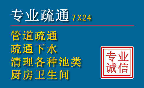 包河区科技助力下的2026年夏季窨井管道疏通的新特点