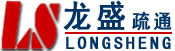 包河区管道清理